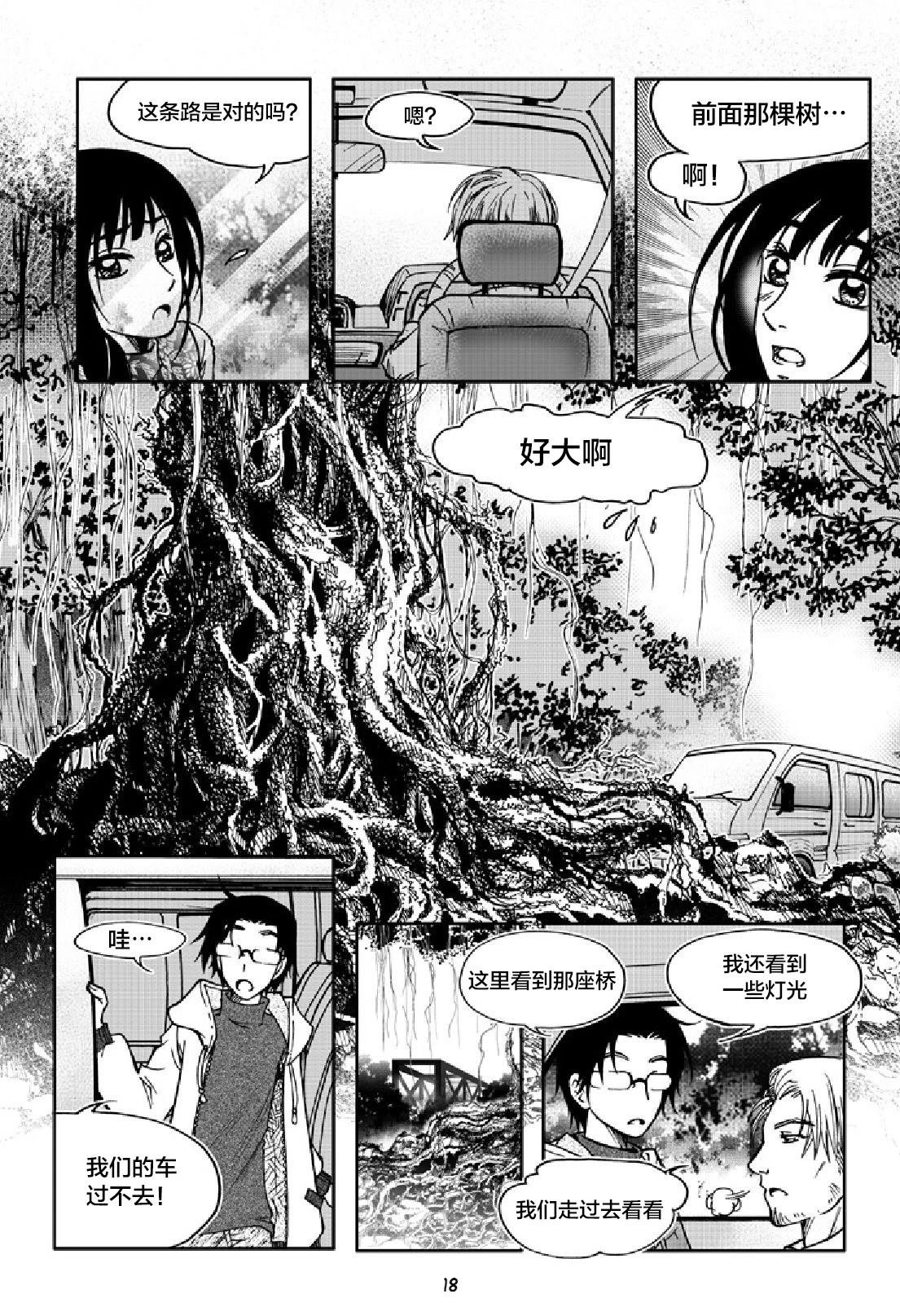 短篇
