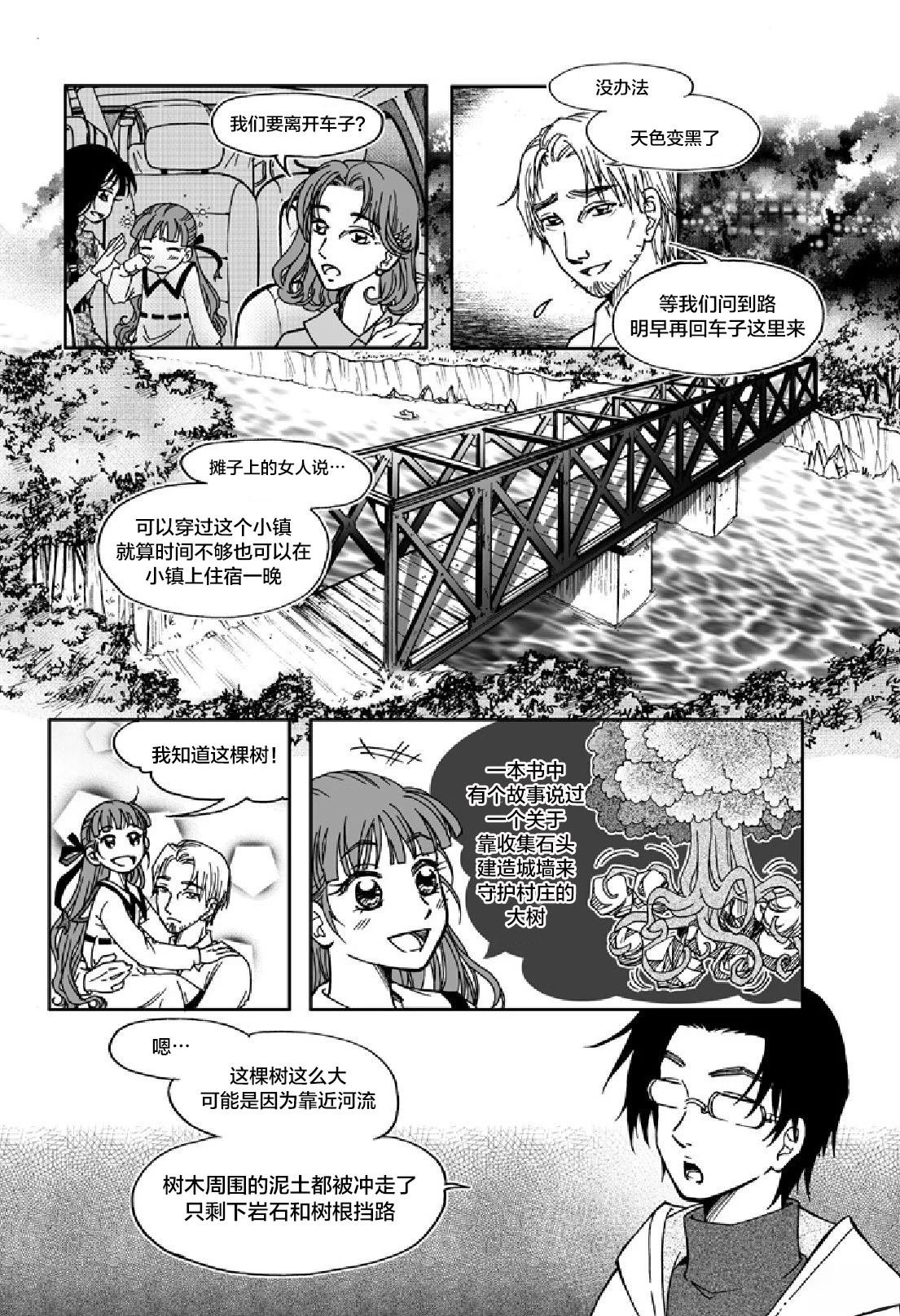 短篇