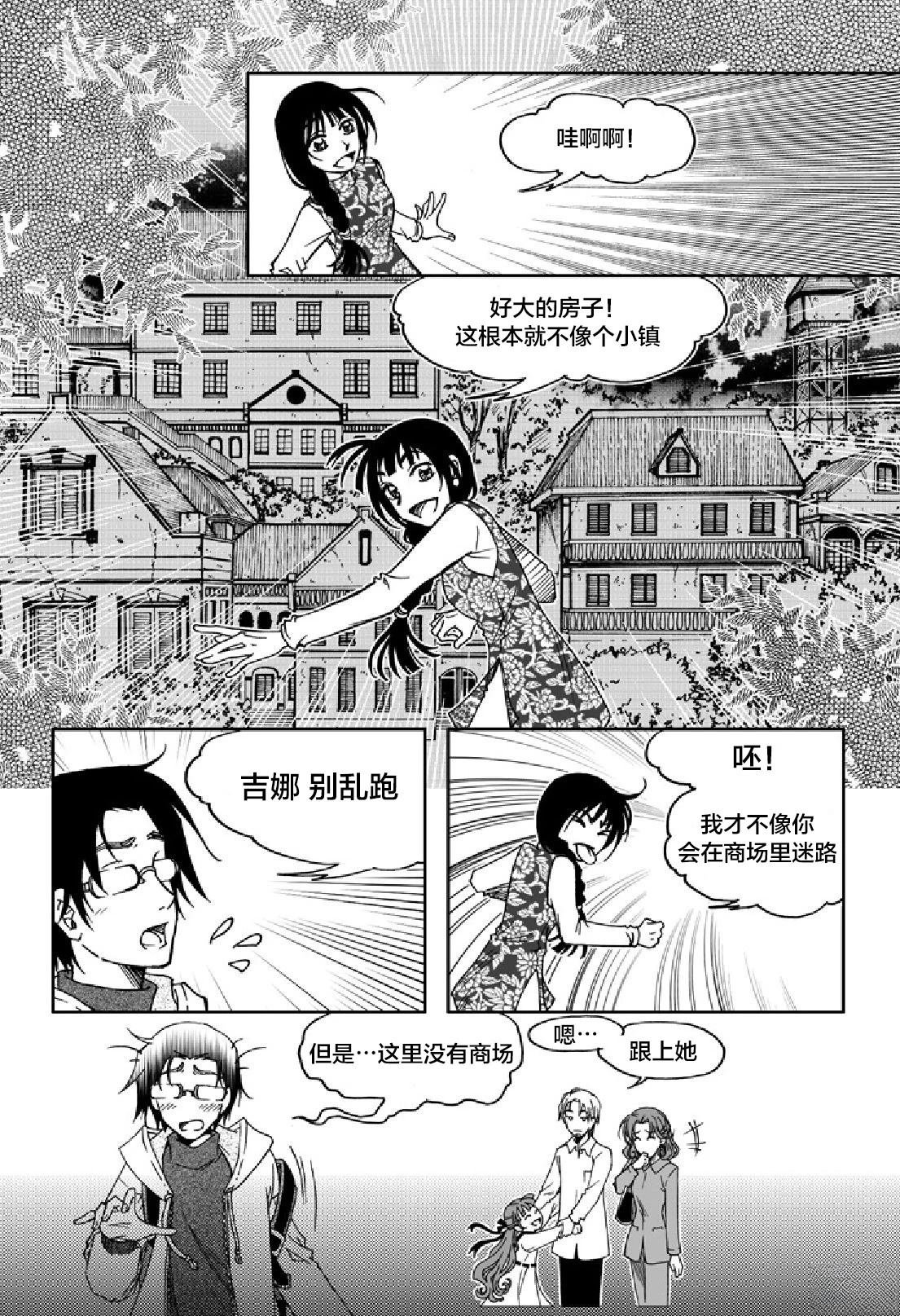 短篇