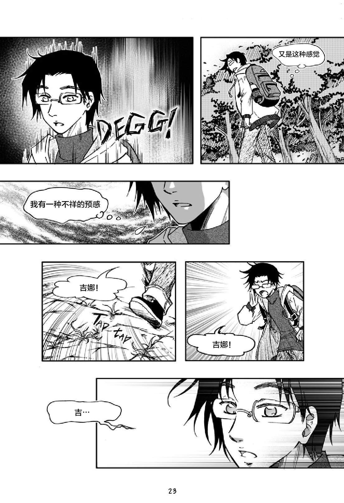 短篇