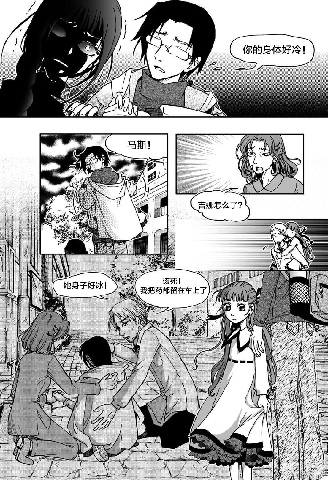 短篇