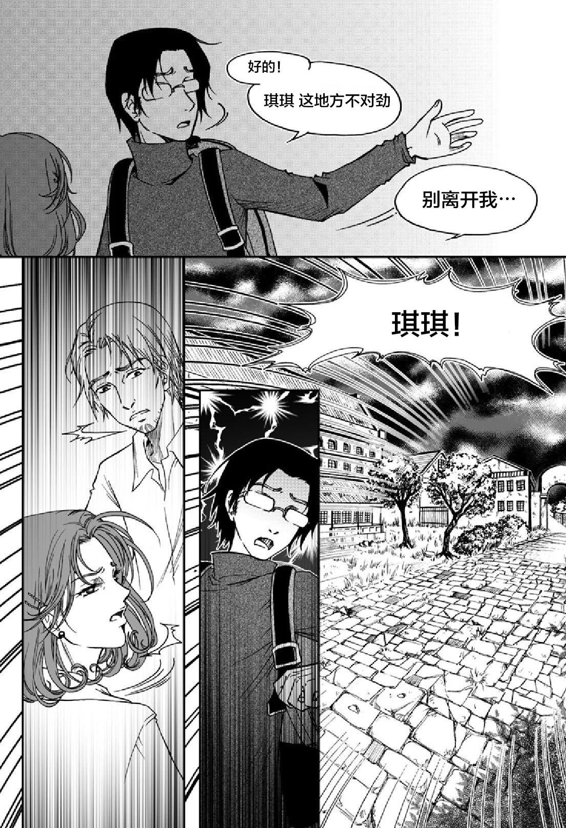 短篇
