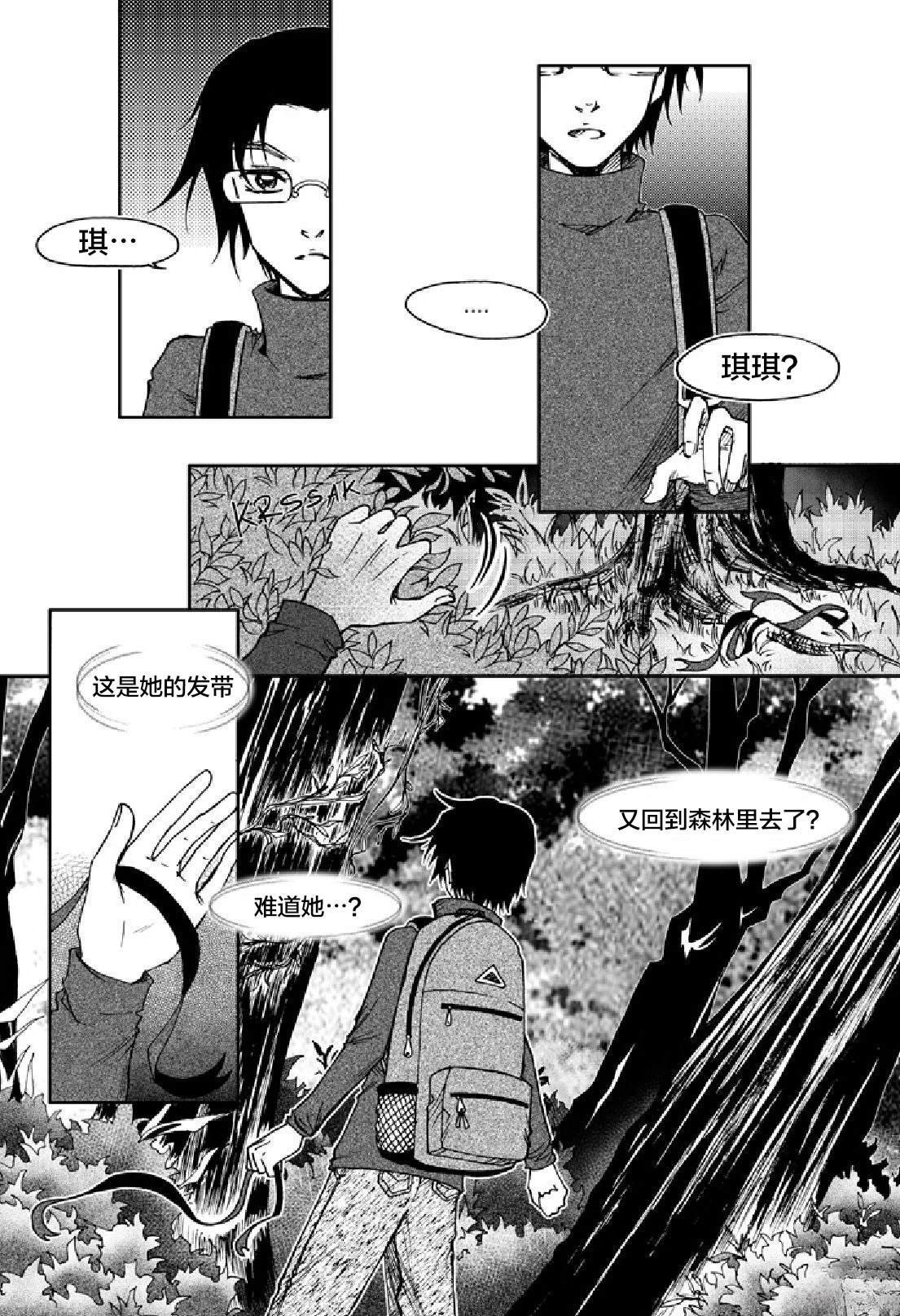 短篇