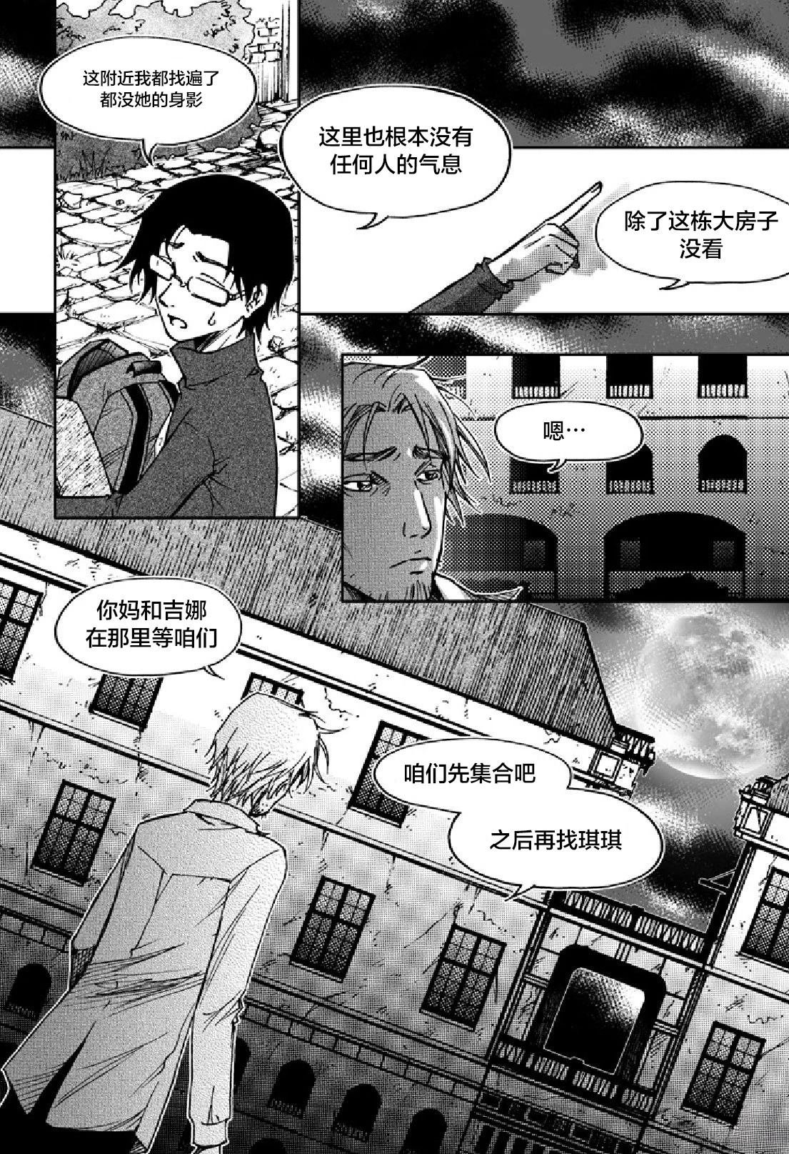 短篇