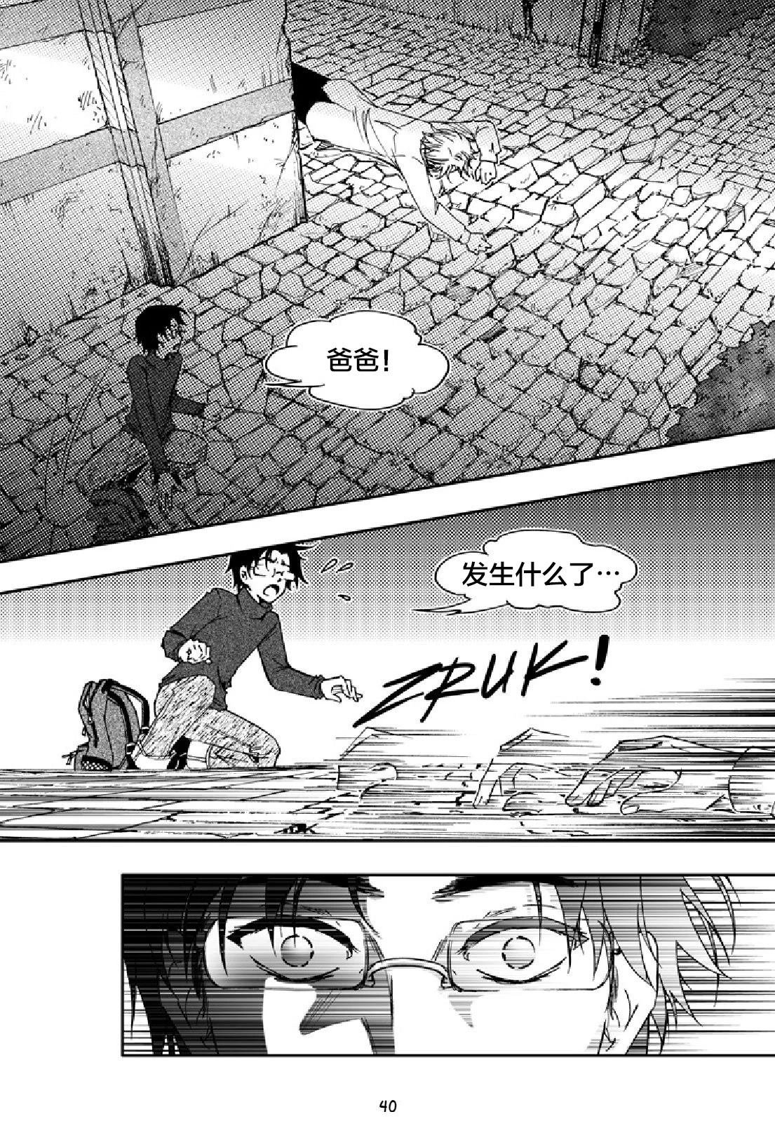 短篇