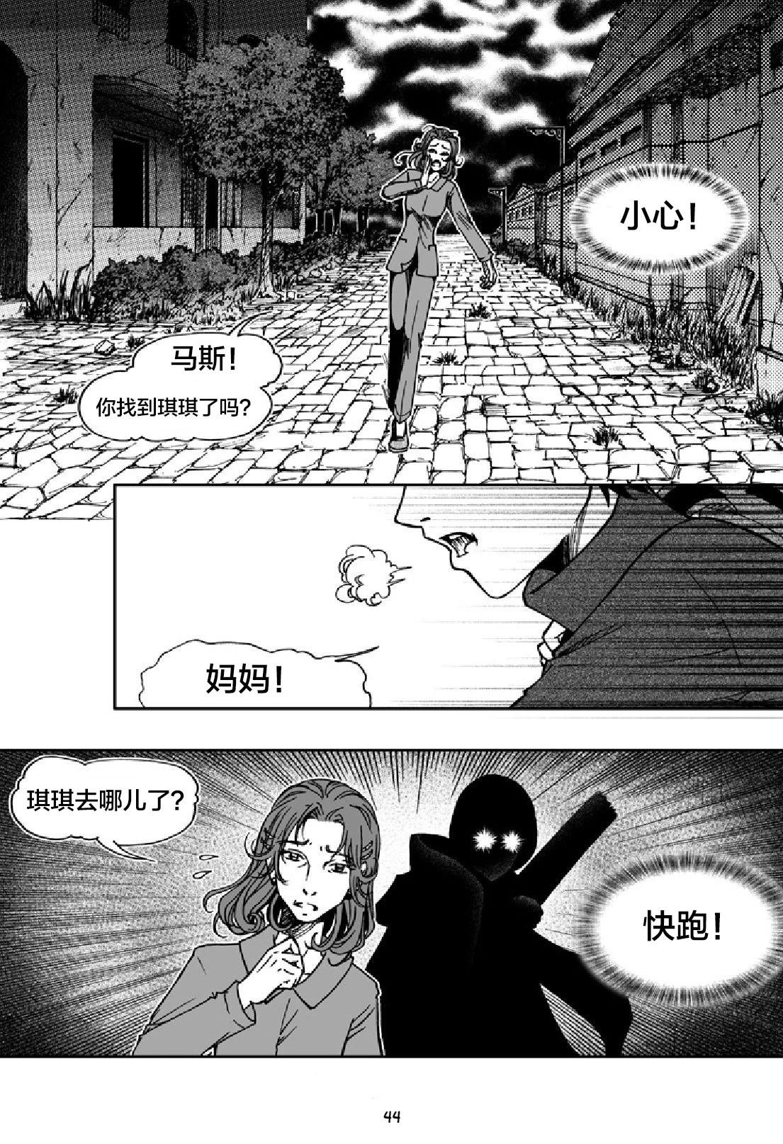 短篇