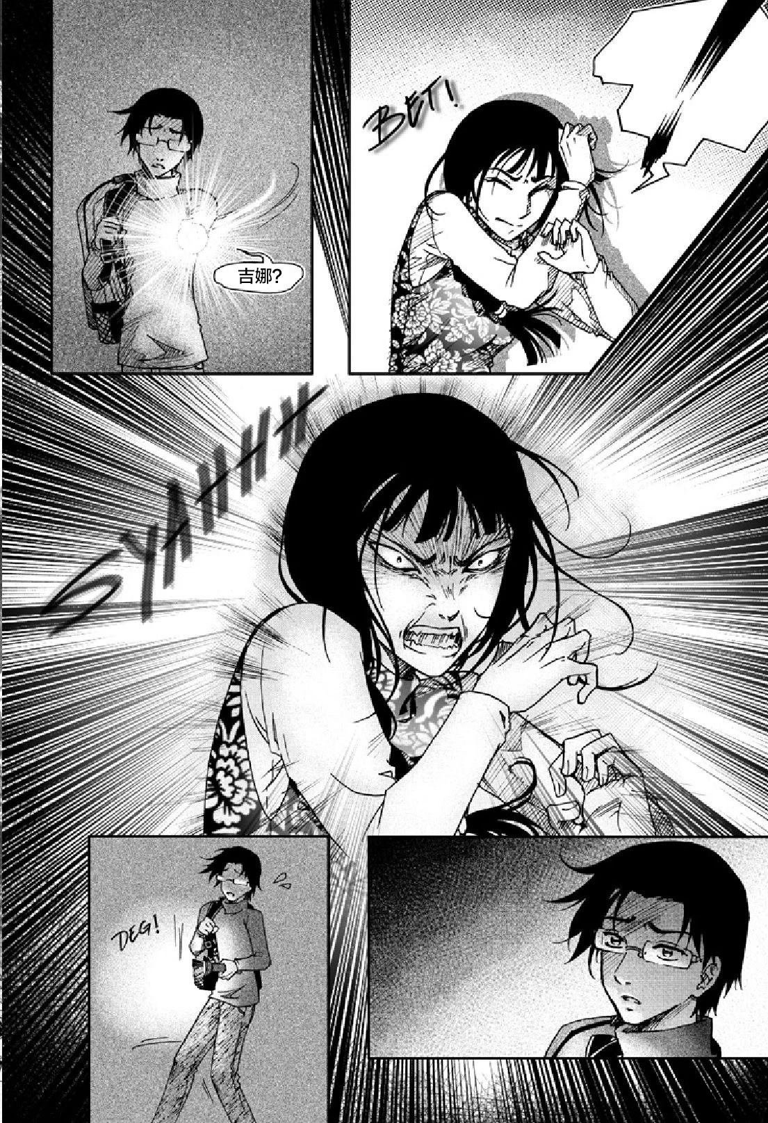 短篇