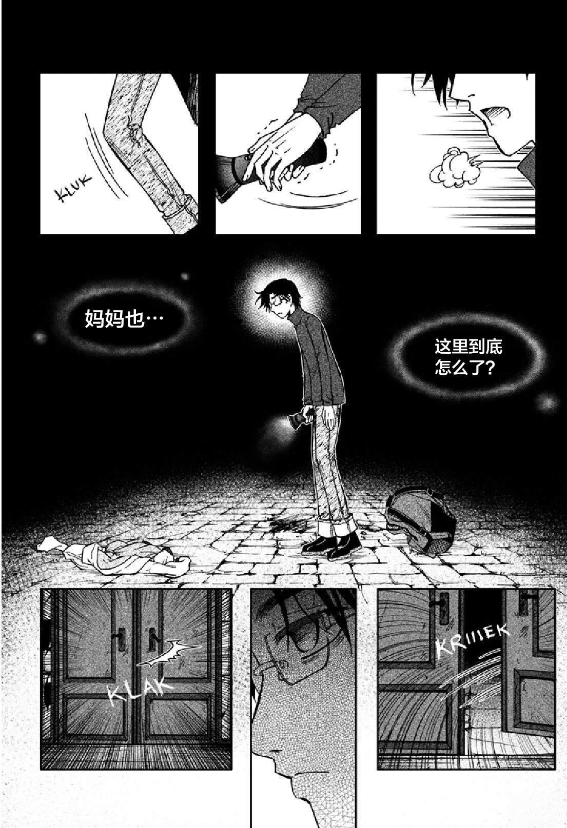 短篇