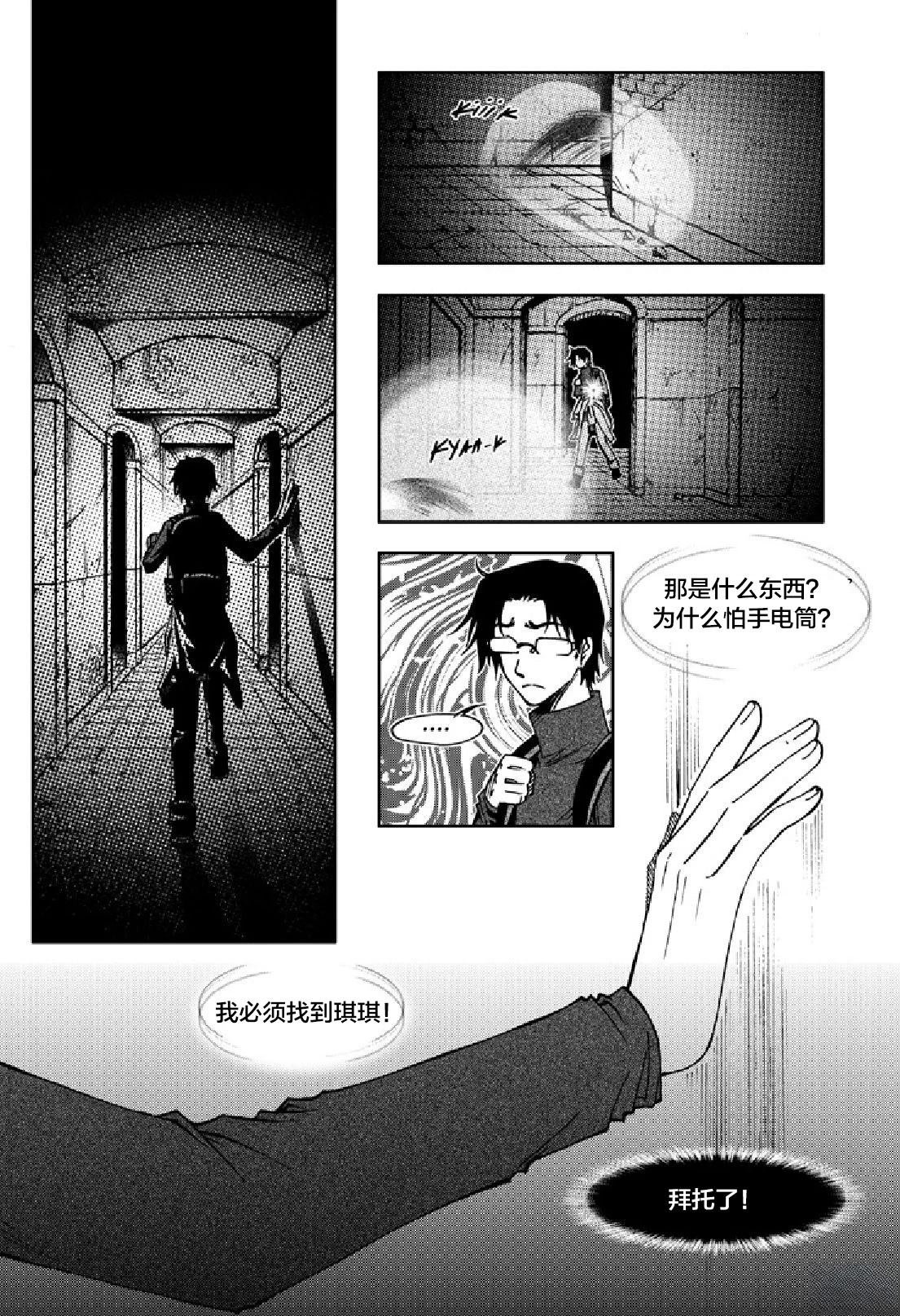 短篇