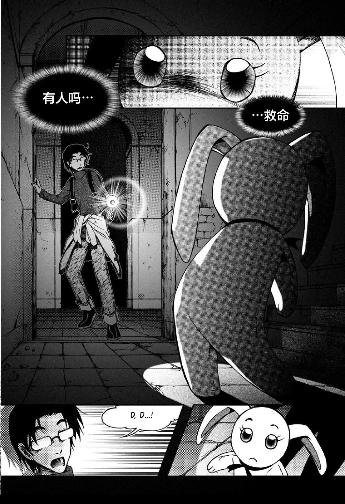 短篇