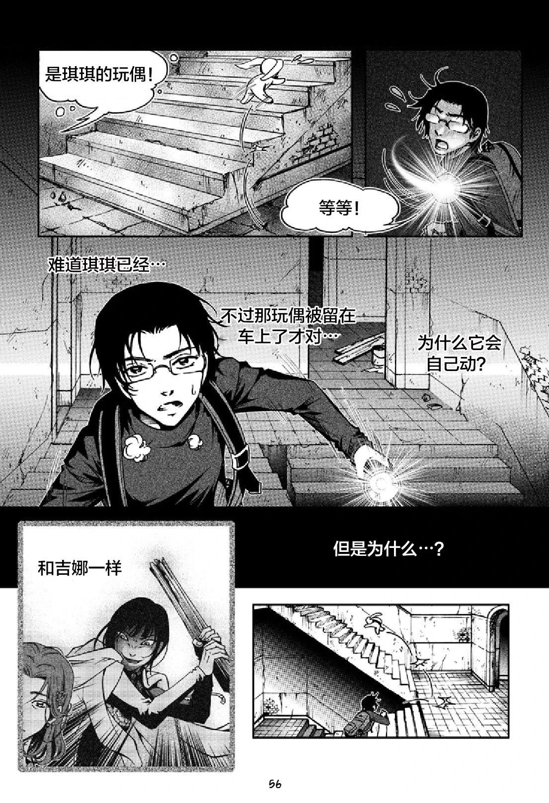 短篇