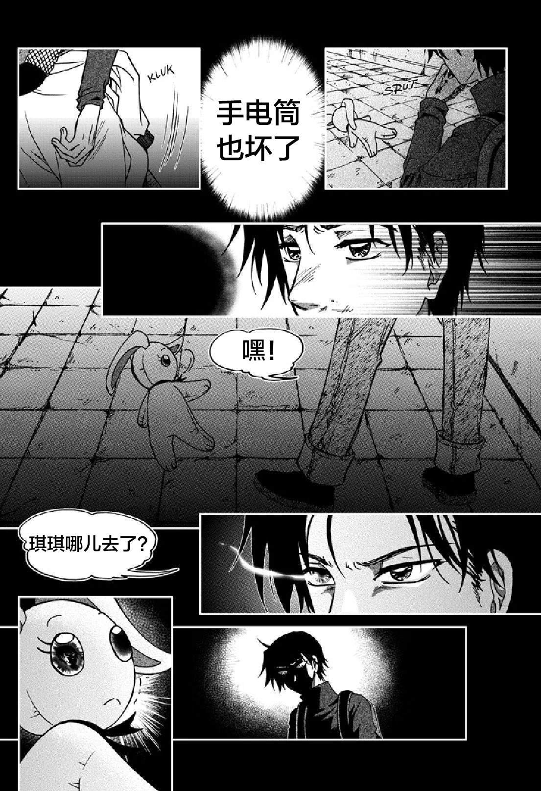 短篇