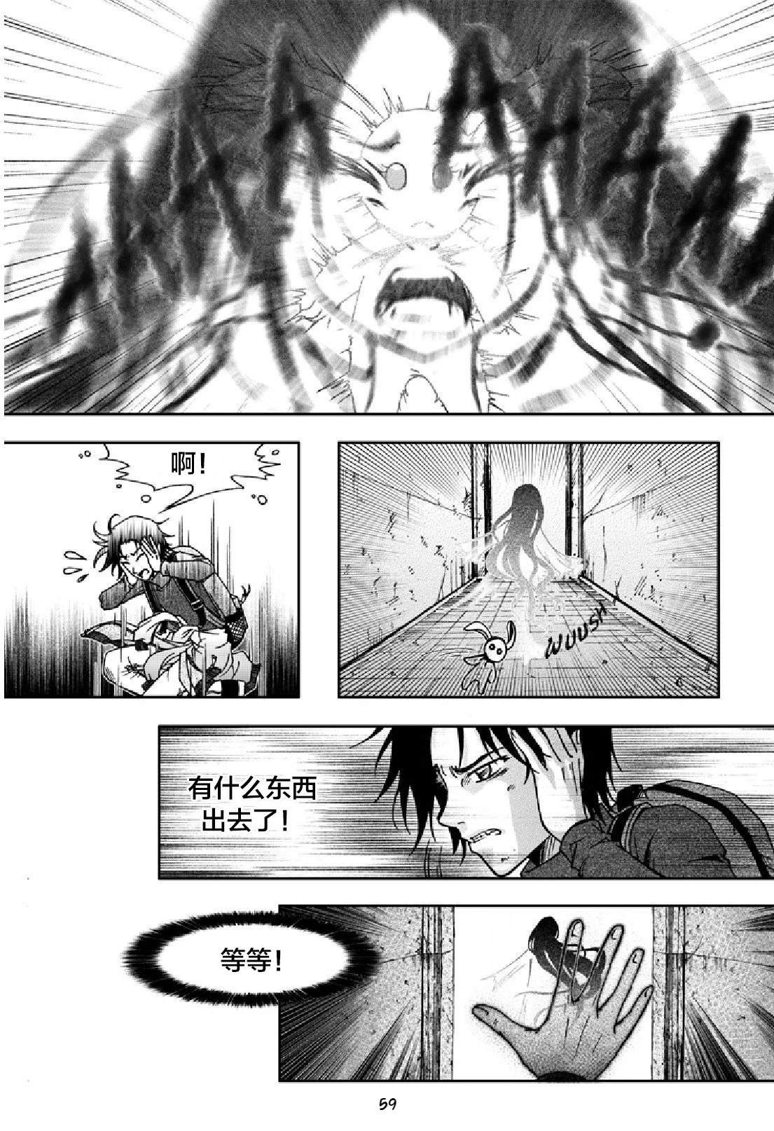短篇