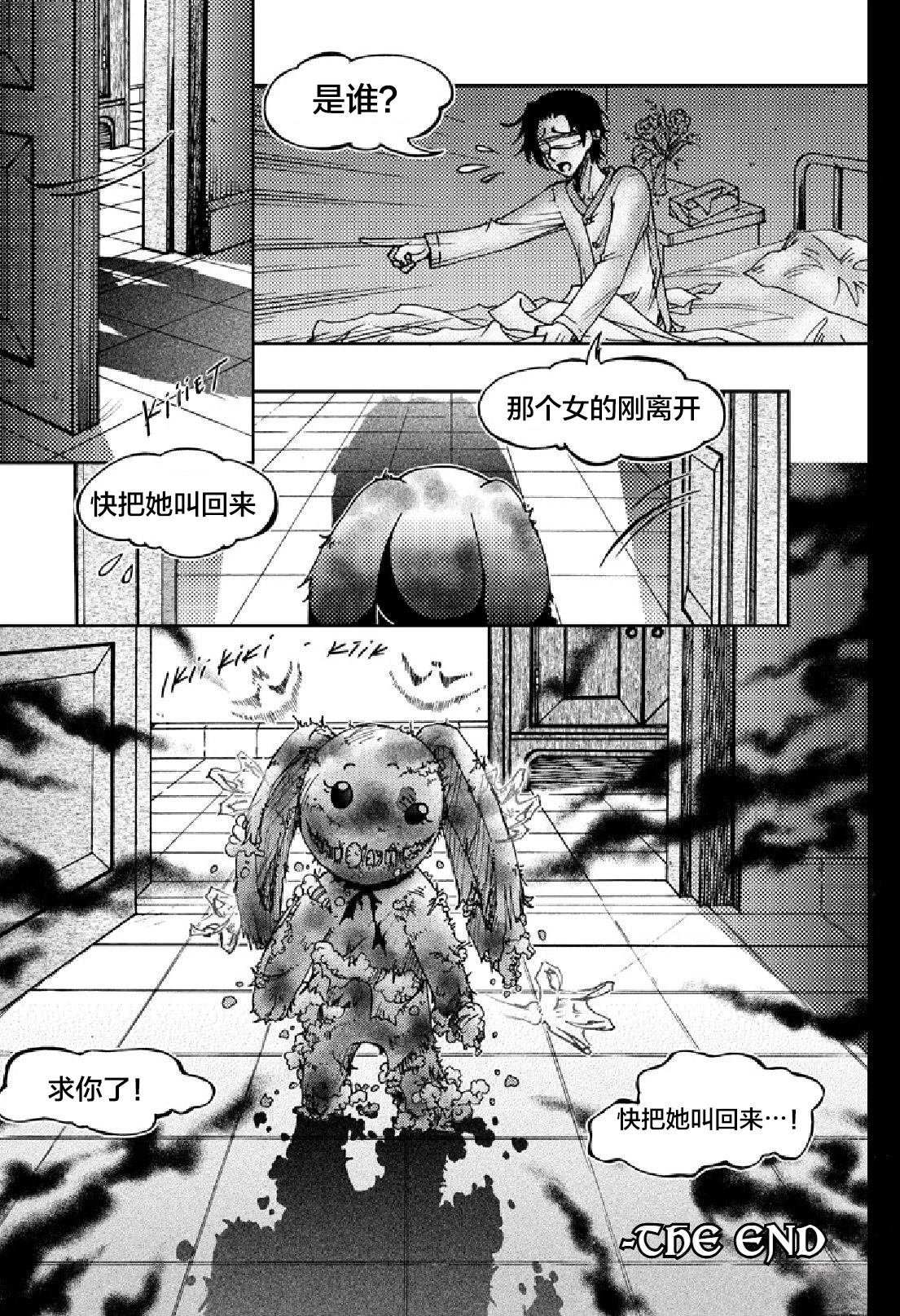 短篇