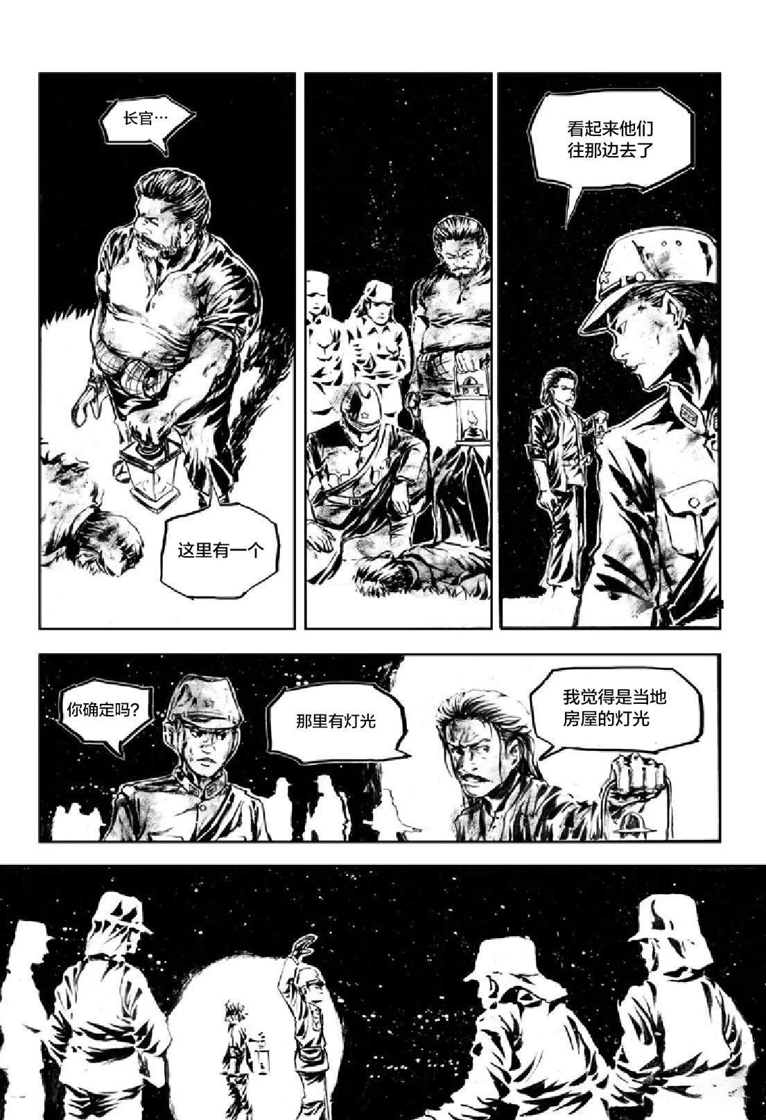 短篇02