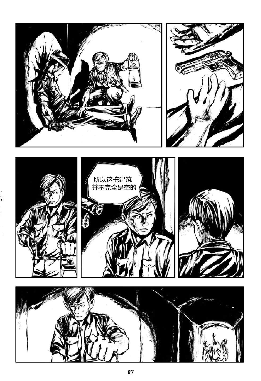 短篇02