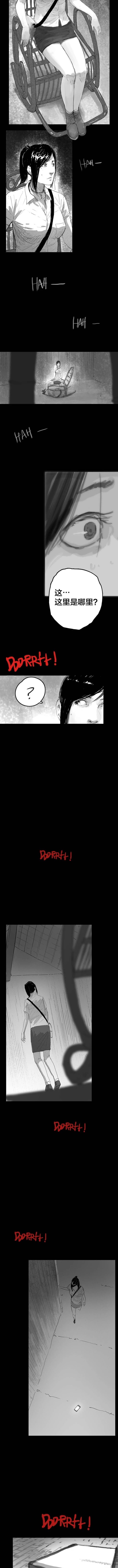 DLC条漫01