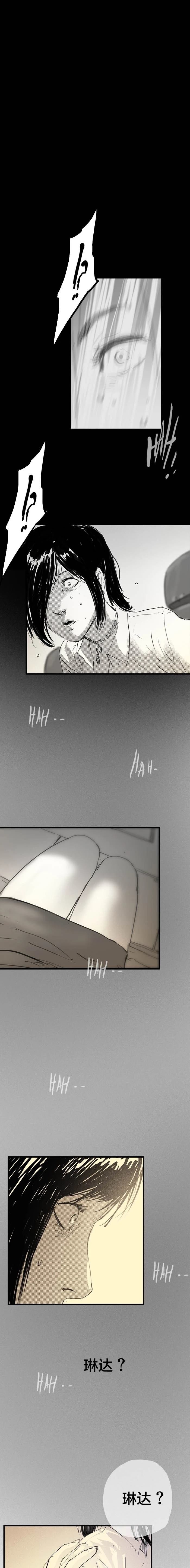 DLC条漫01