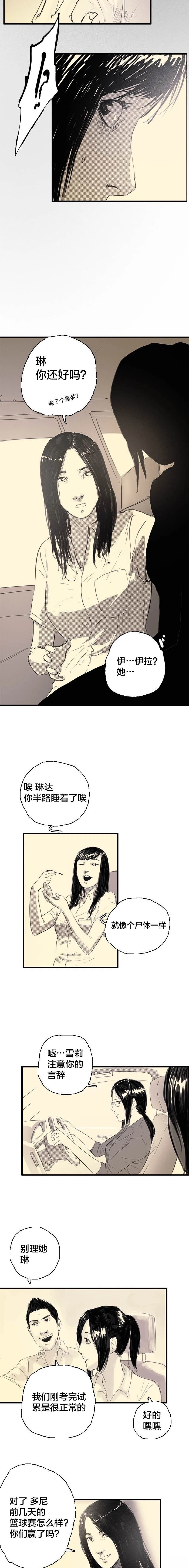 DLC条漫01