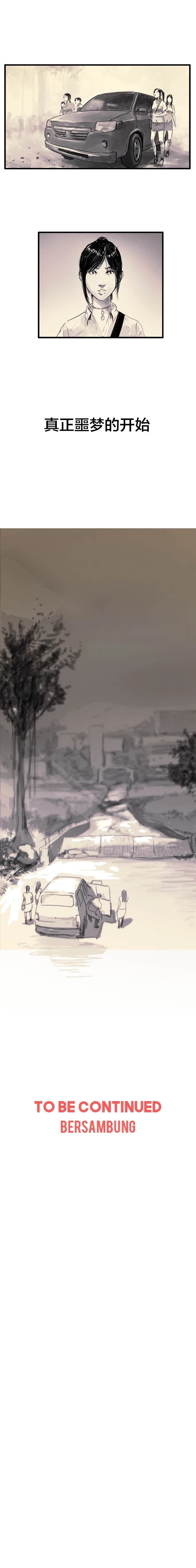 DLC条漫01