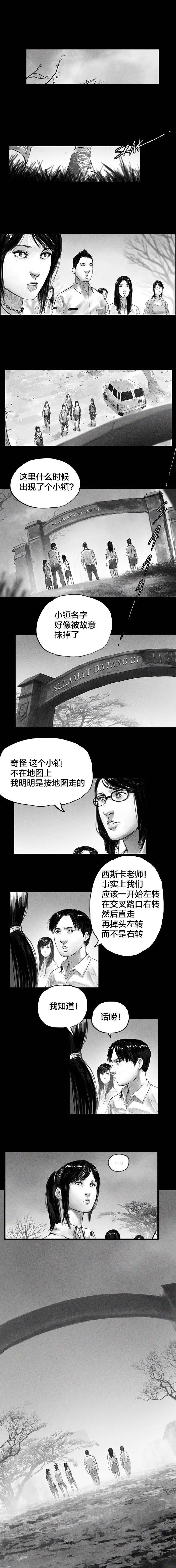 DLC条漫02
