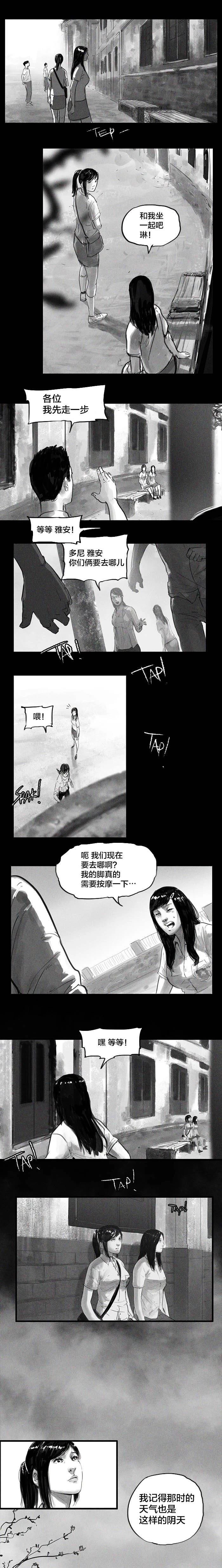 DLC条漫02