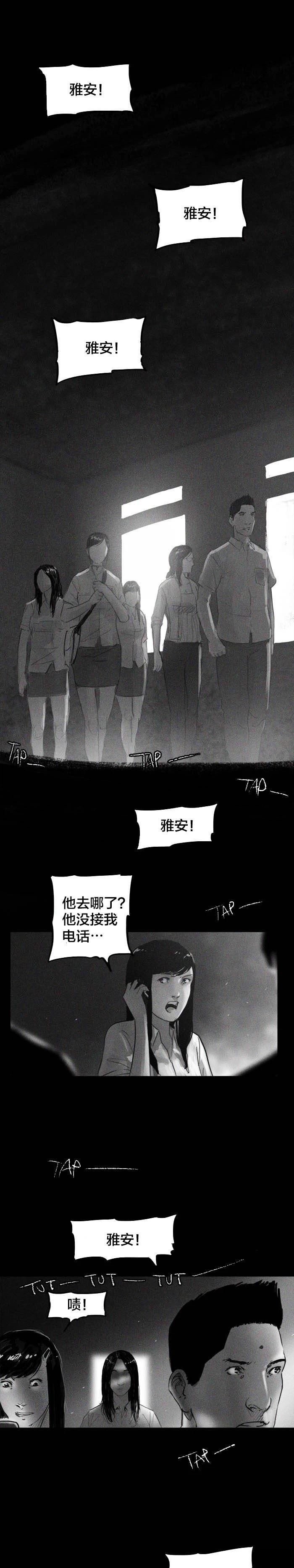 DLC条漫02