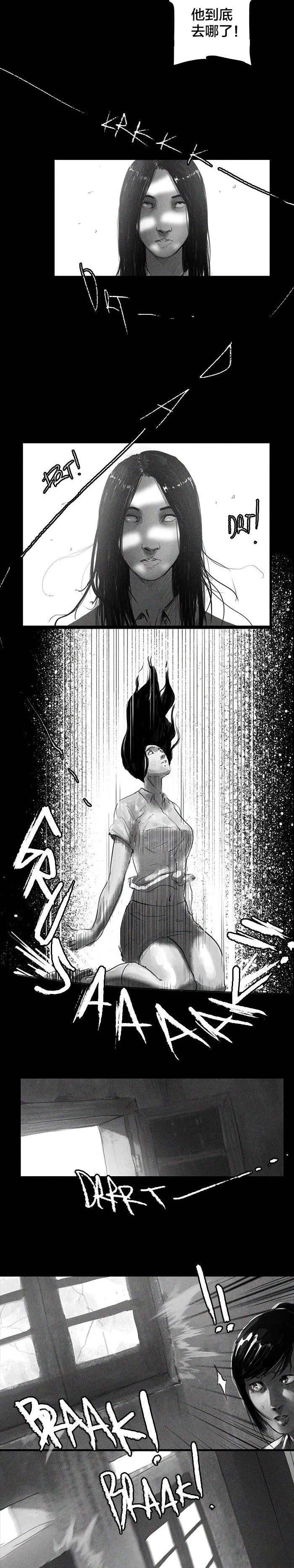 DLC条漫02