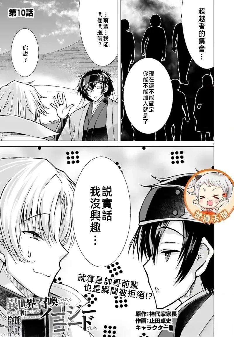 第10话