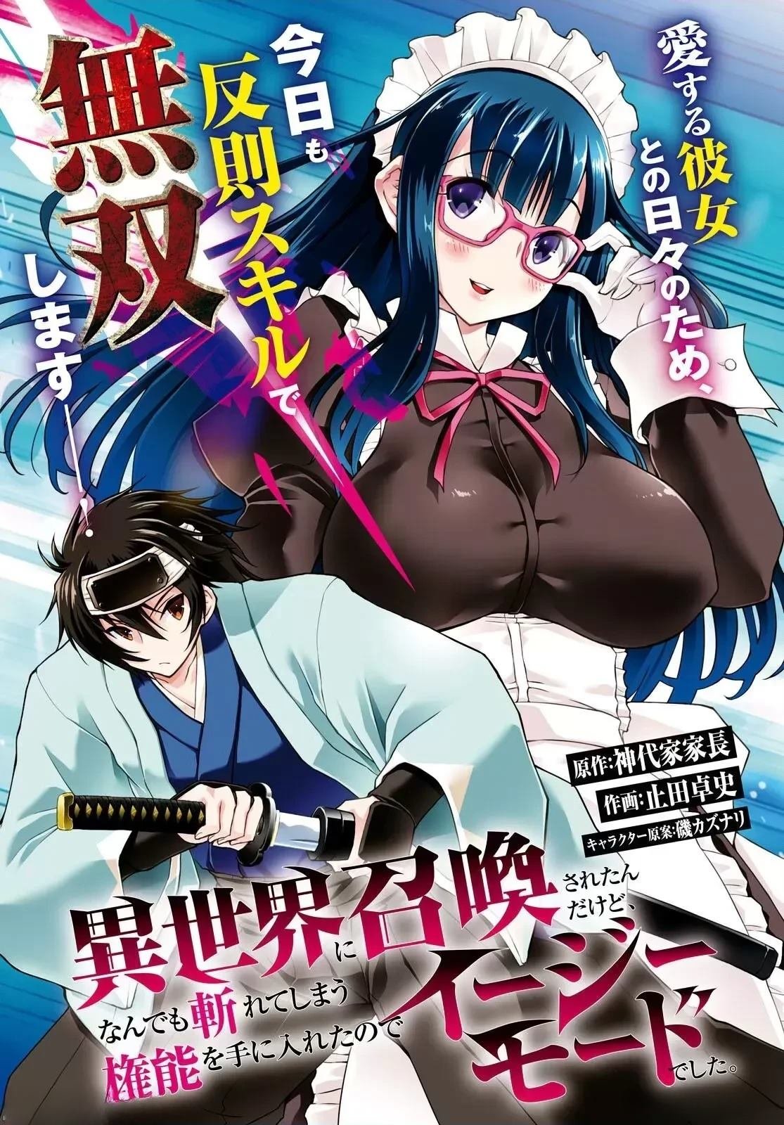 第7话