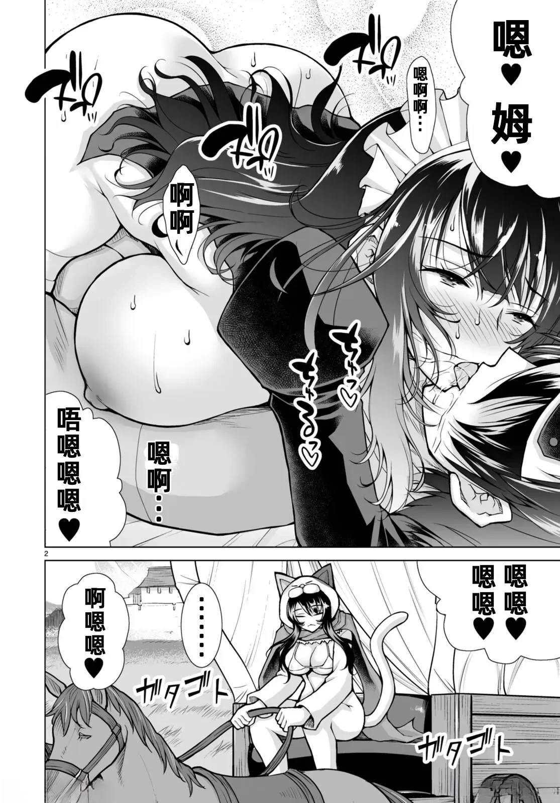 第7话