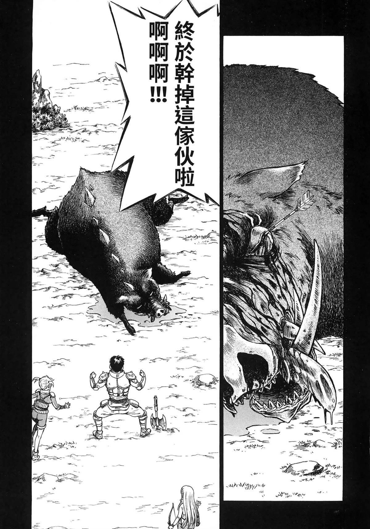 第1卷