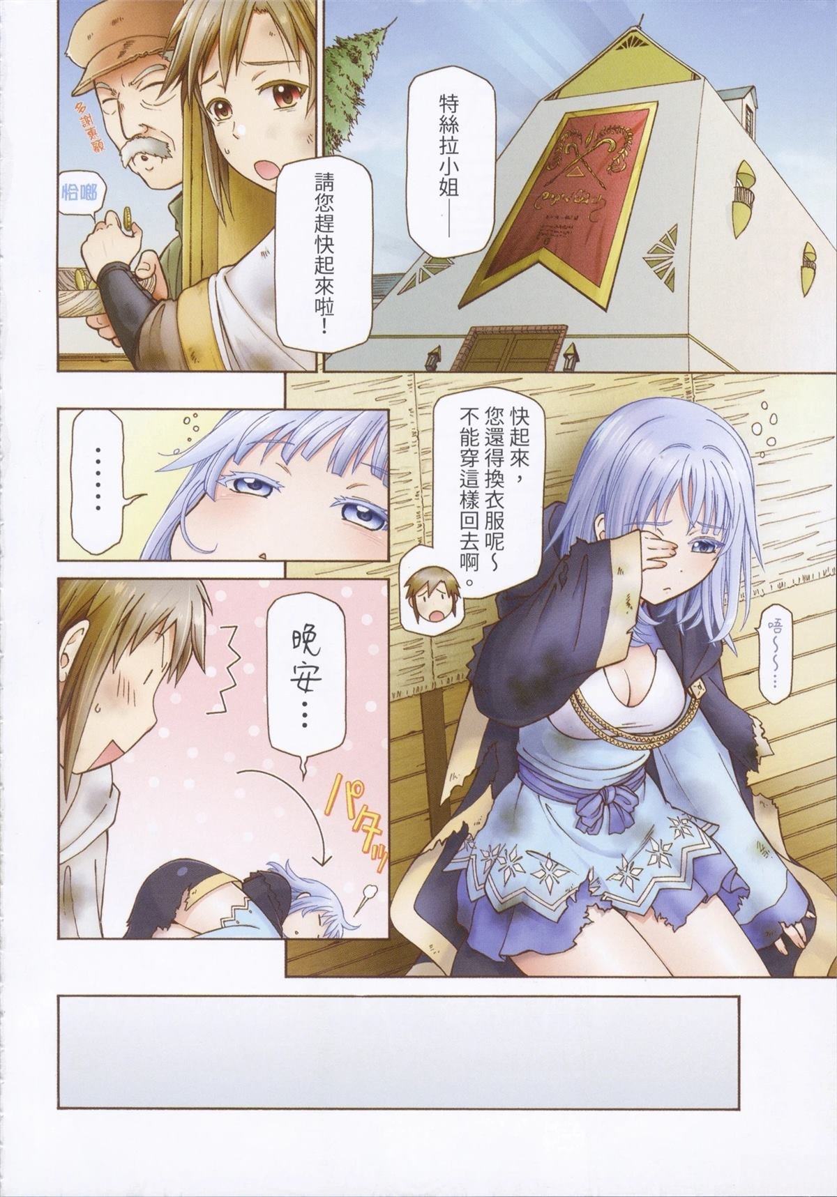 第2卷