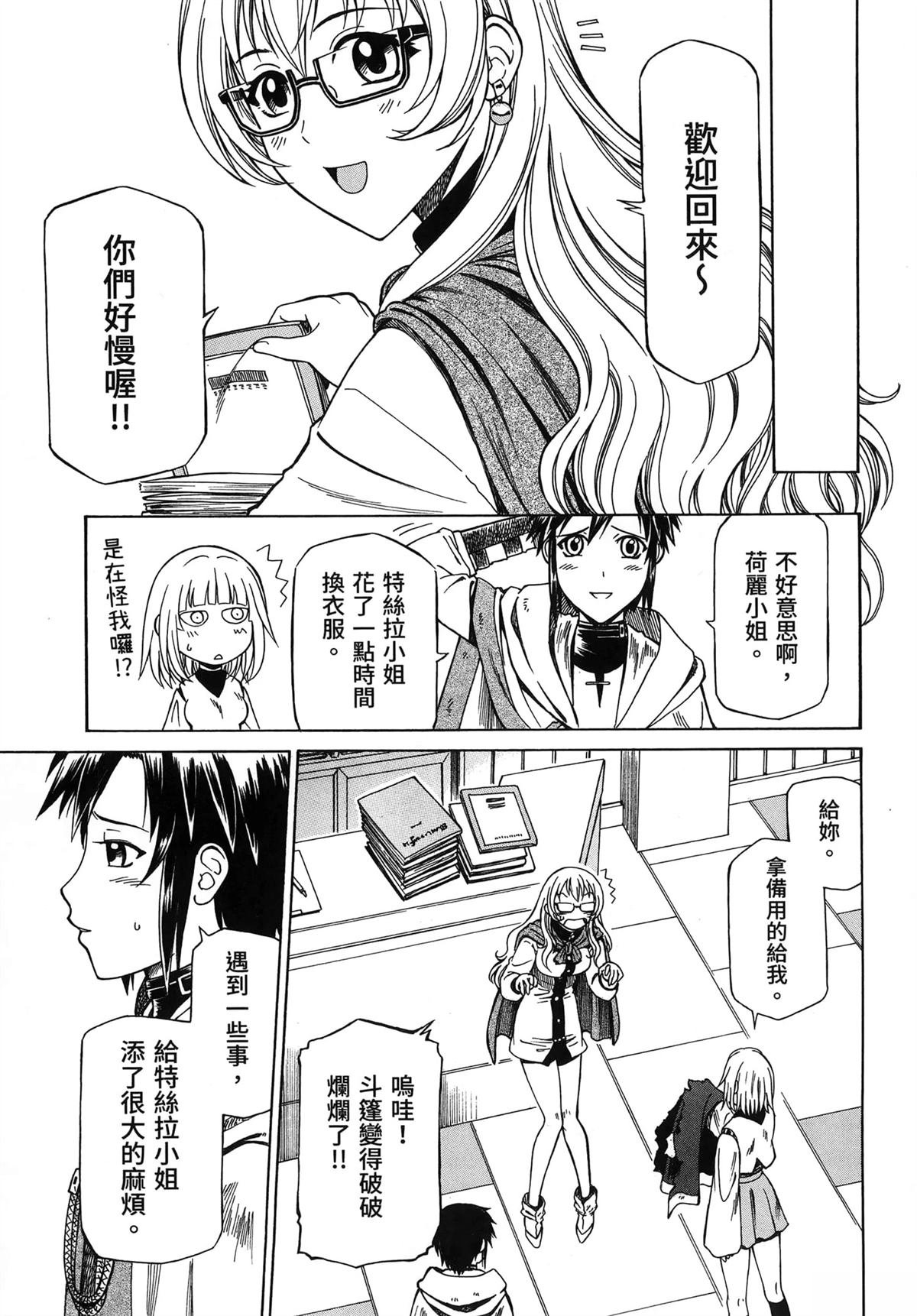 第2卷