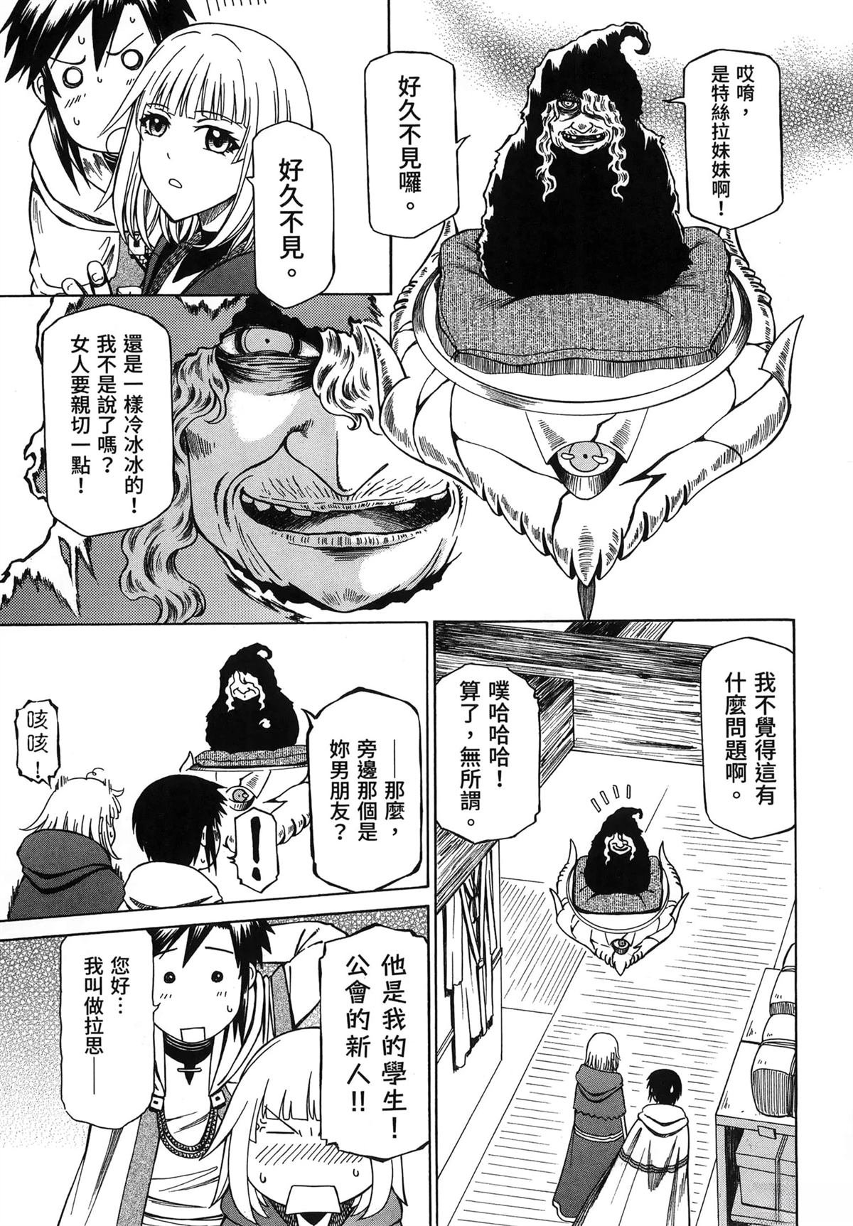 第2卷