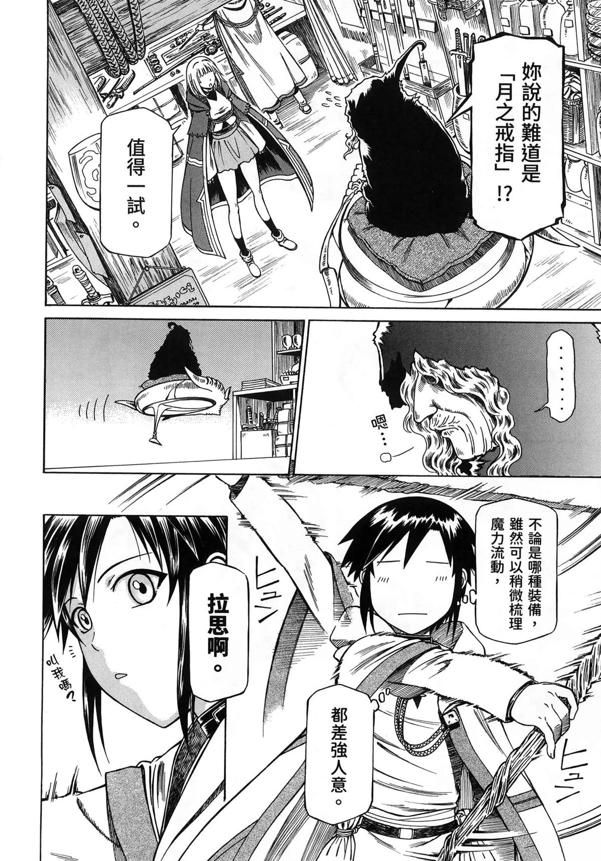 第2卷