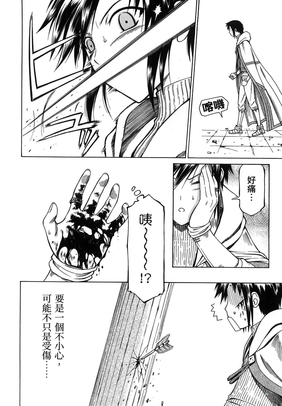 第2卷