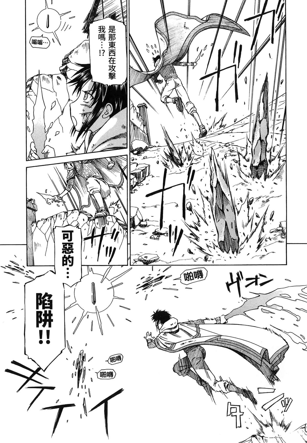 第2卷