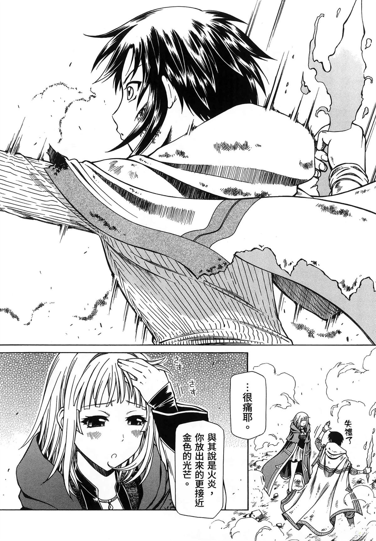第2卷