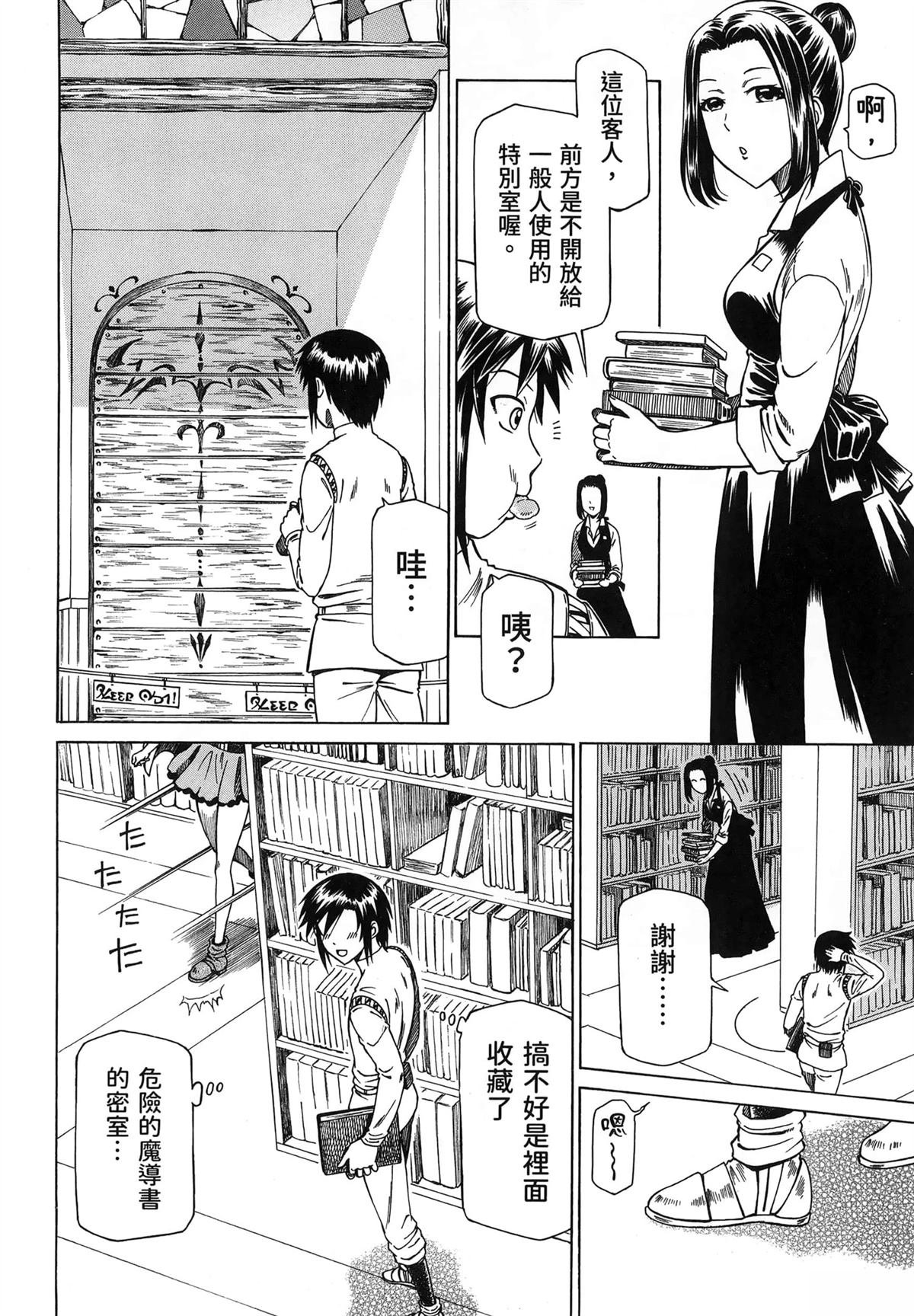 第2卷