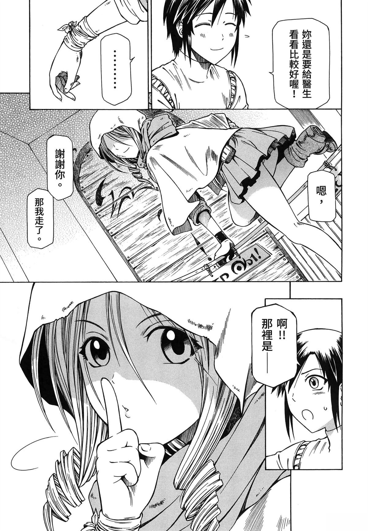 第2卷