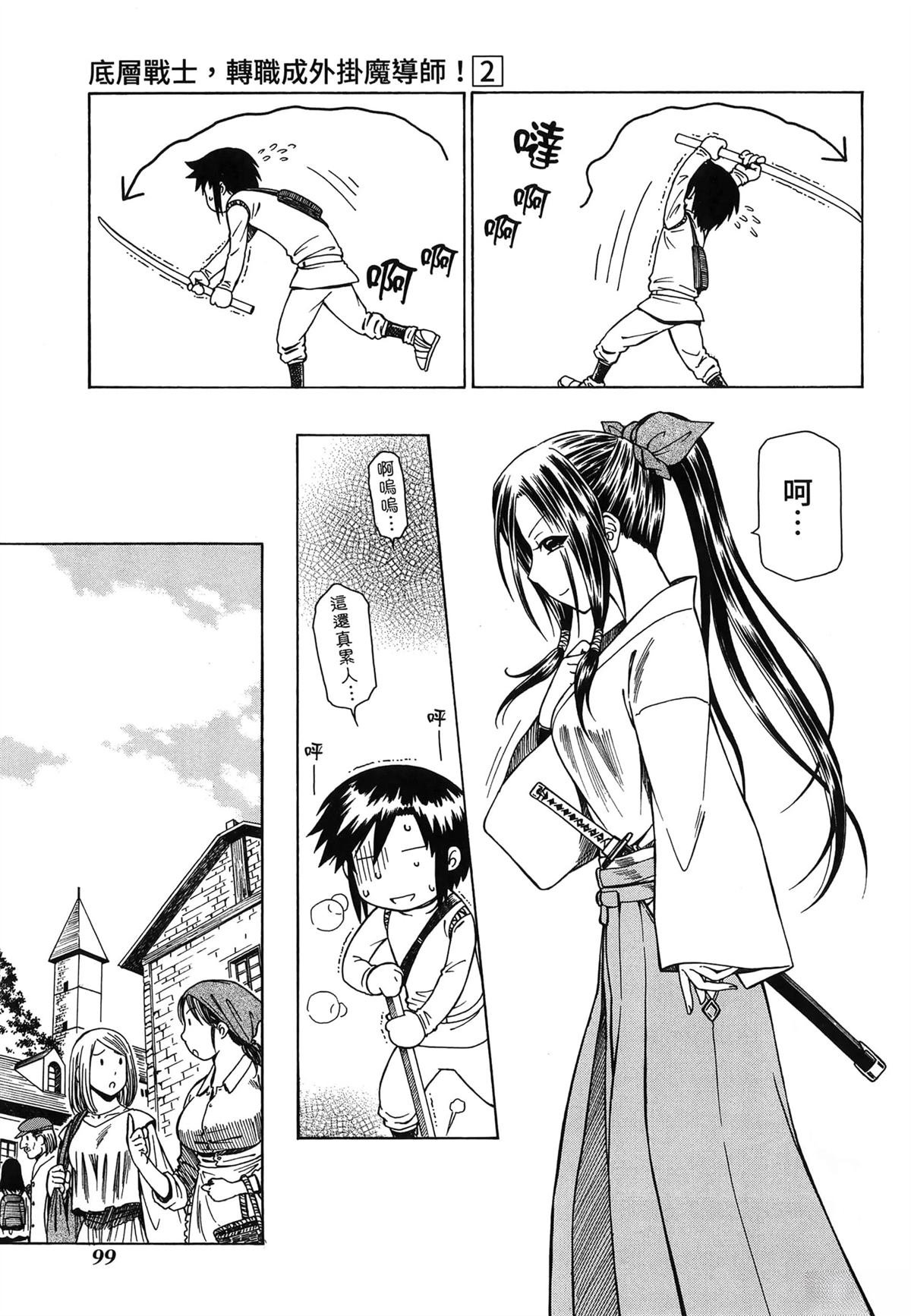 第2卷