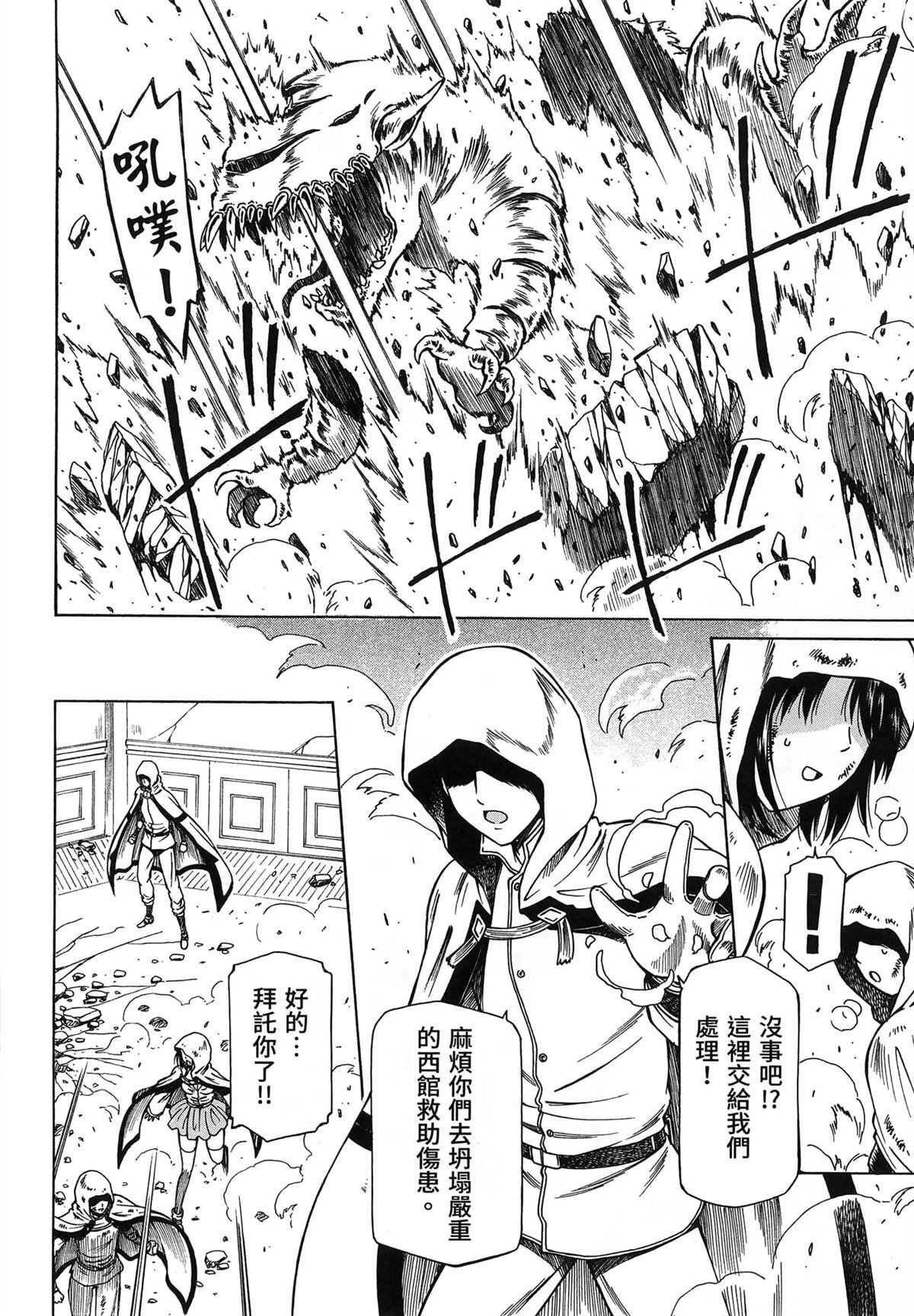 第2卷
