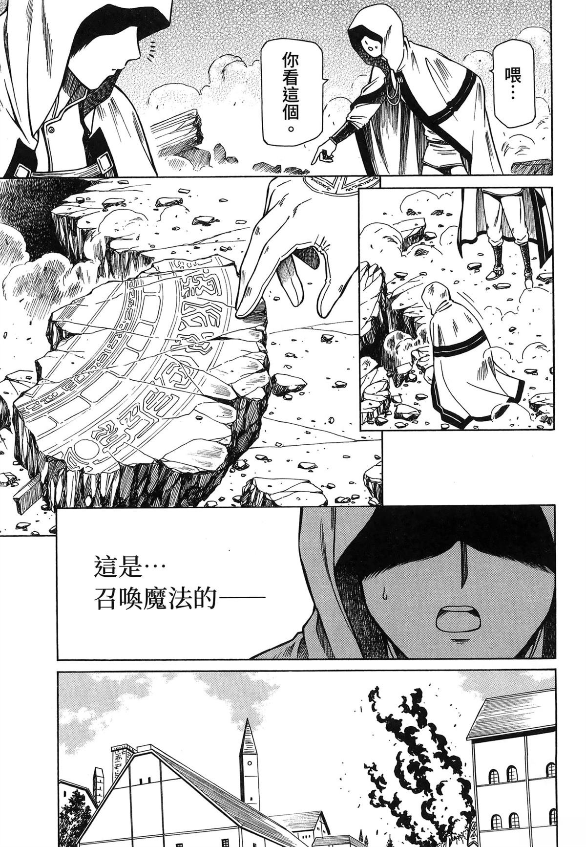 第2卷
