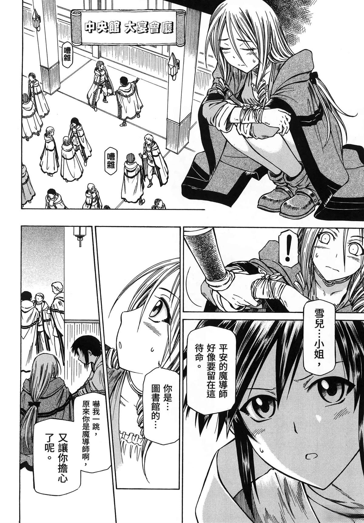 第2卷