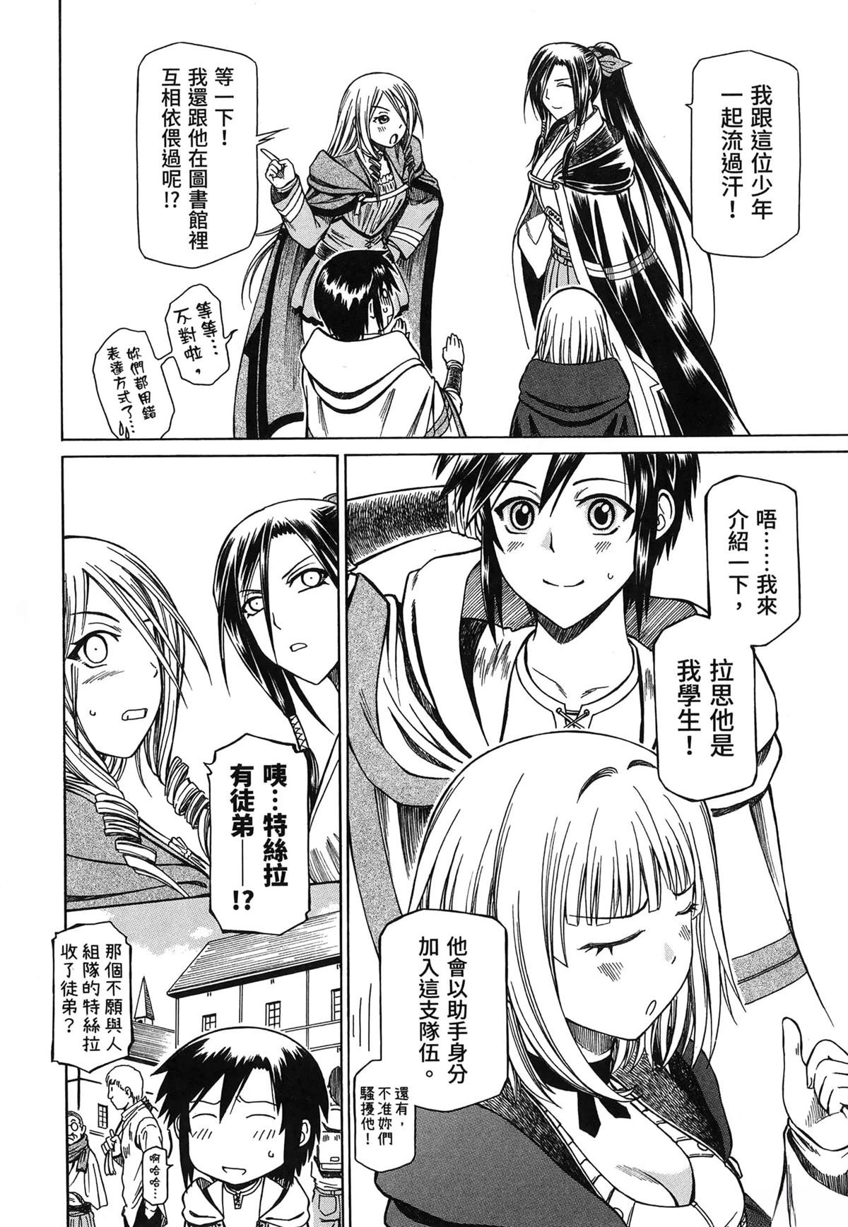 第2卷