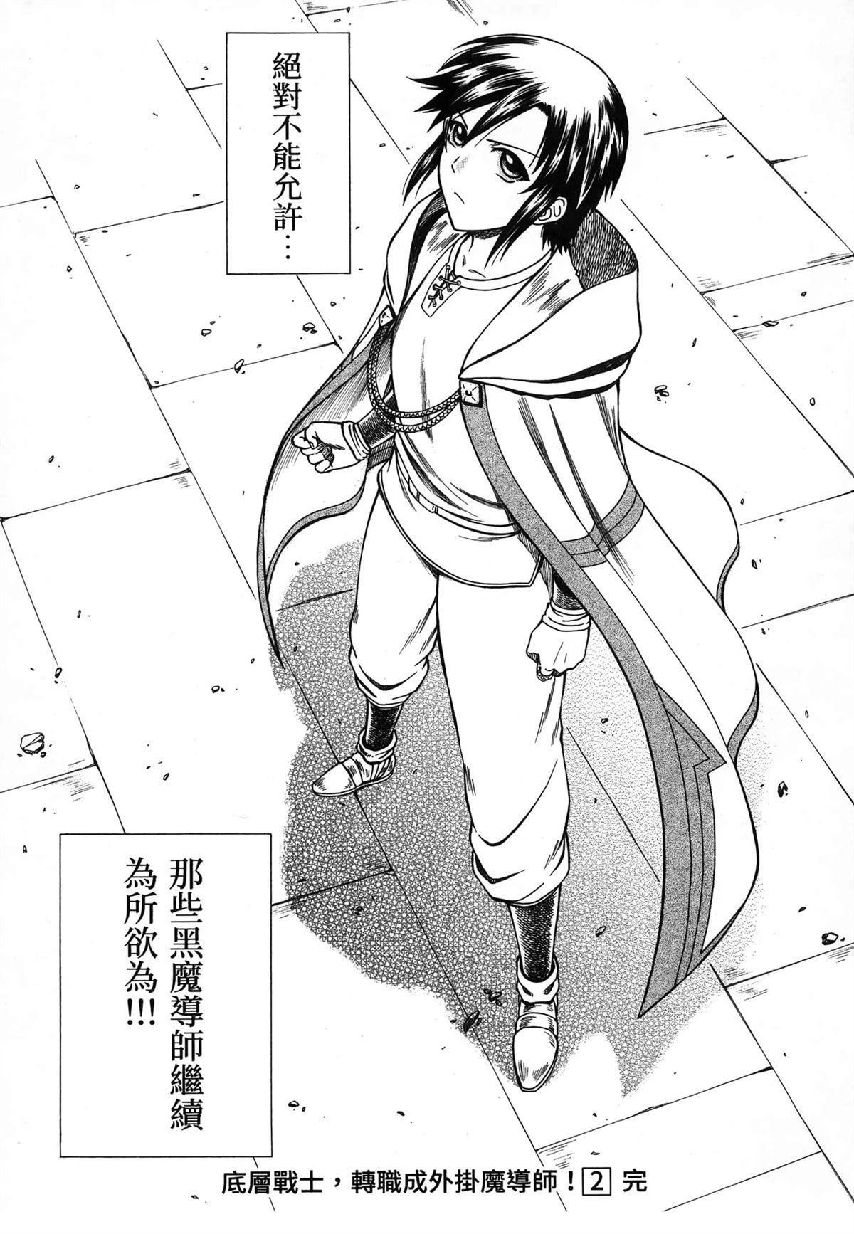 第2卷