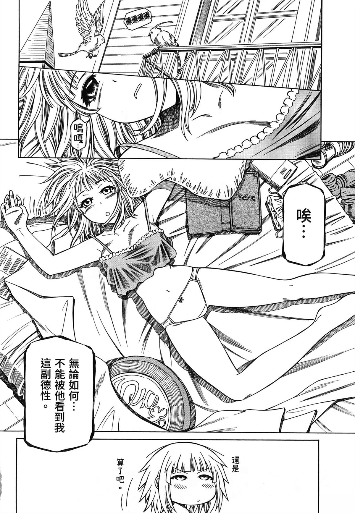 第2卷