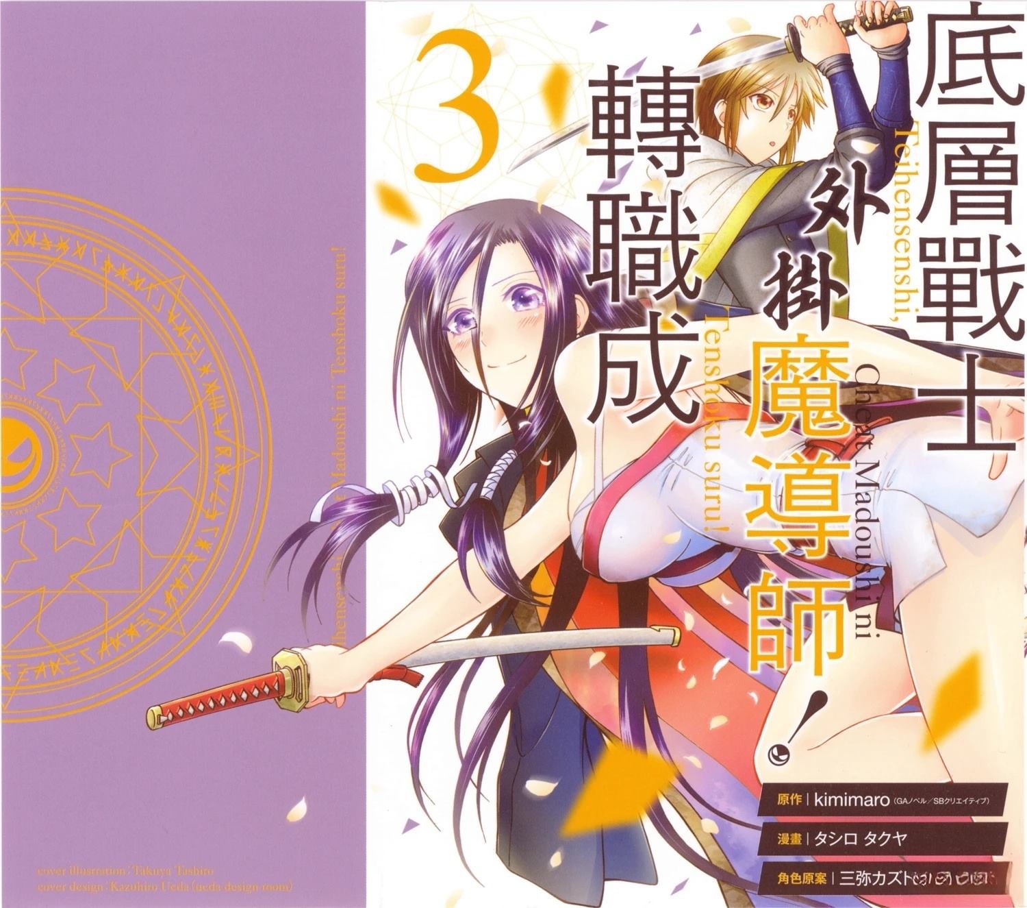 第3卷