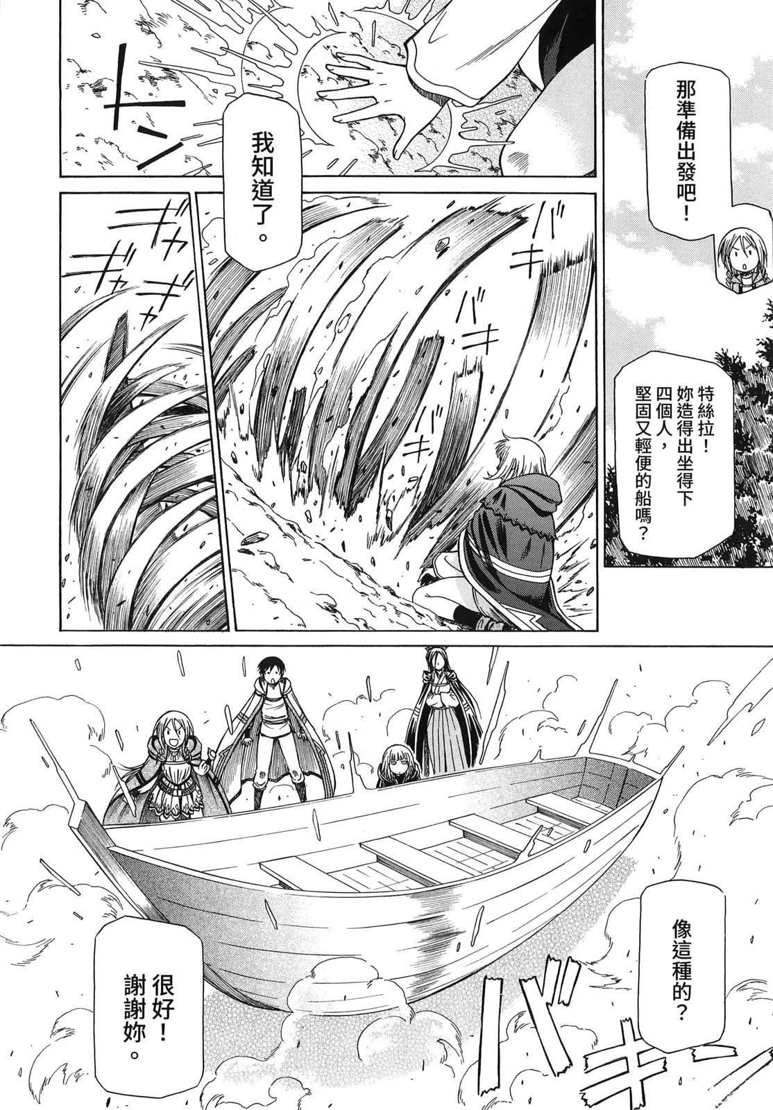 第3卷
